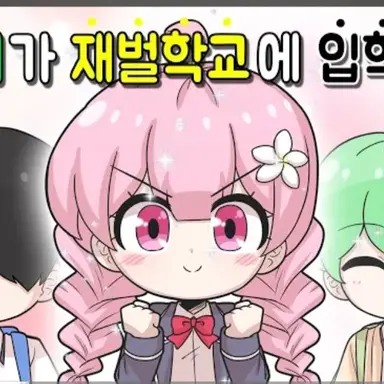 Profile image of 해피시즈닝아카데미