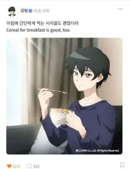 Profile image of 최강림