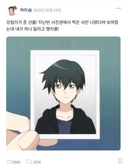 Profile image of 최강림