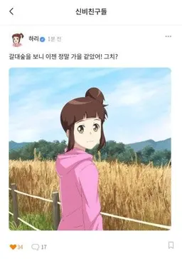 Profile image of 구하리
