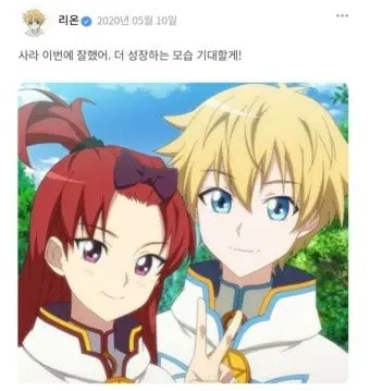 Profile image of 리온
