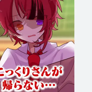 Profile image of りいぬ