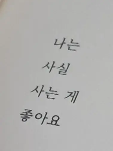 genjii의 에테르
