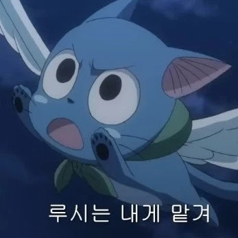 해피