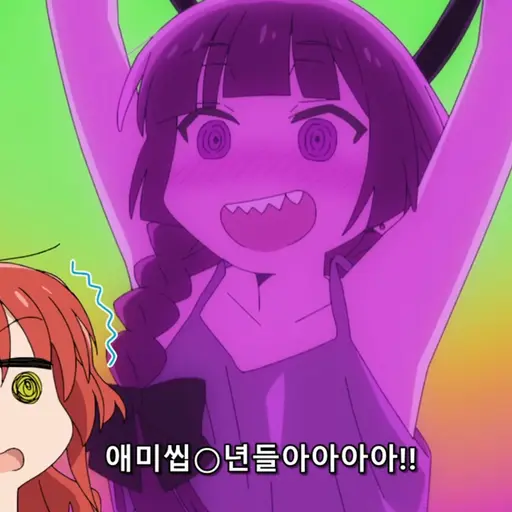 sinangel의 히로이 키쿠리