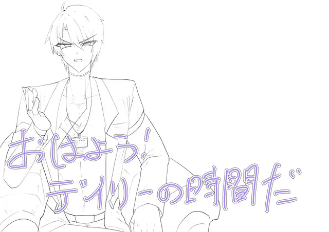 Profile image of デイリーニキ