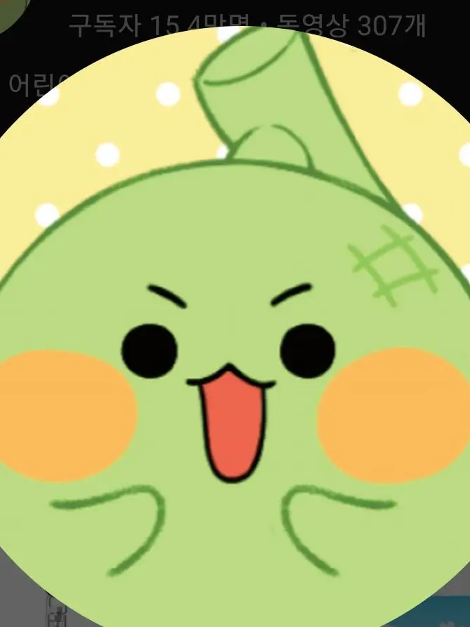 PointyMatch0314의 멜로딩 세계관
