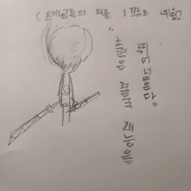 Profile image of 녜힁