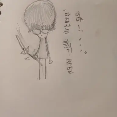Profile image of 마검사랑