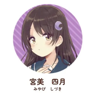 Profile image of 四月