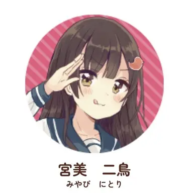 Profile image of 二鳥