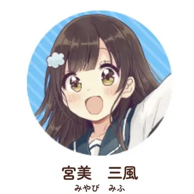 Profile image of 三風