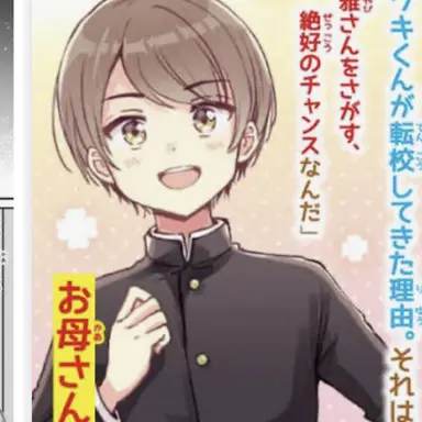 Profile image of 桃希