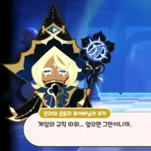 Profile image of 퓨어바닐라