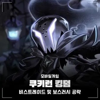 Profile image of 사일런트솔트