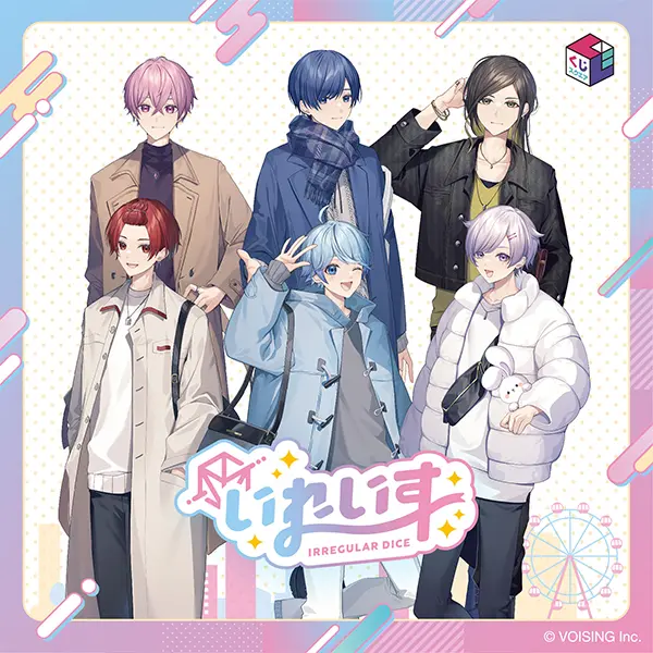 LoyalPixel8290의 いれいすと同居⁉︎