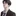 이도현