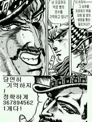 SlickSleet3759의 끝말잇기를 이기는건 코노 디오다!