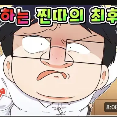 Profile image of 찐따