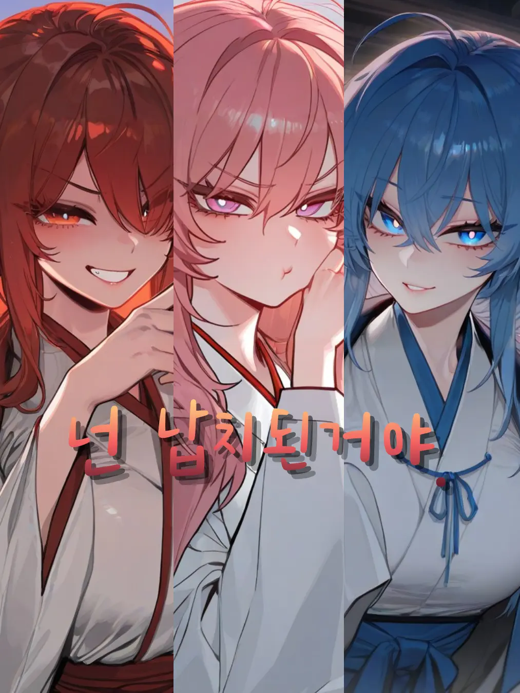 JIKPOP0099의 내 검술학교를 견제하는 다른 검술학교