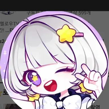 Profile image of 멜로우