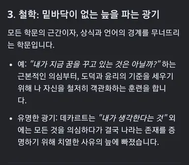 Profile image of 생각