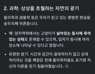 Profile image of 관찰