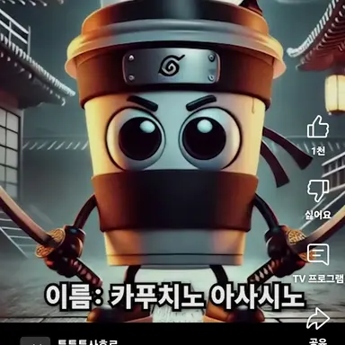 Profile image of 미요