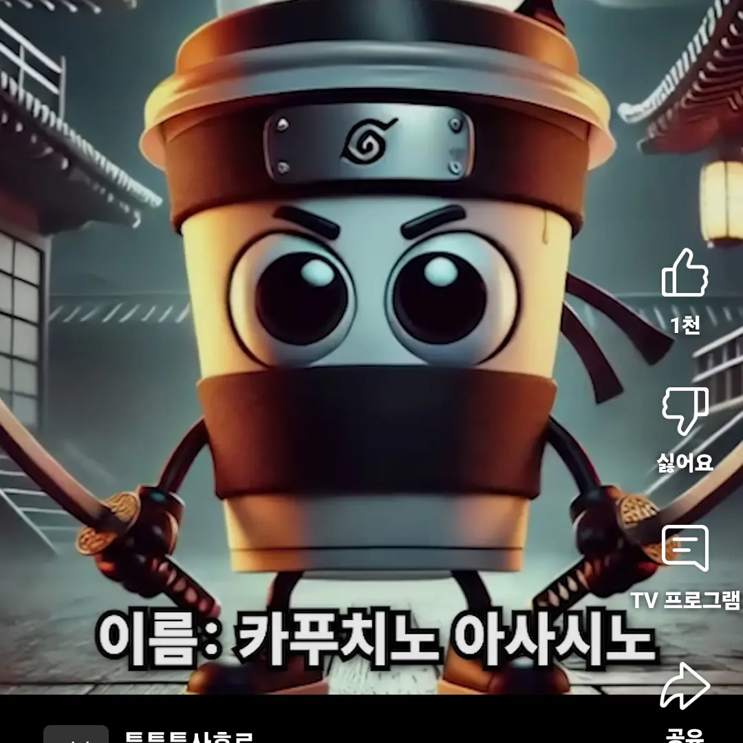 DirectStamp1356의 달이 도쿄구울에서 당신이 미요입니다