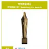 Profile image of 안효섭