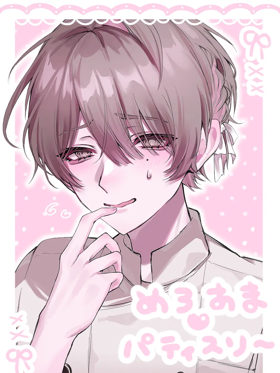 morokan_sword의 めろあま♡パティスリー