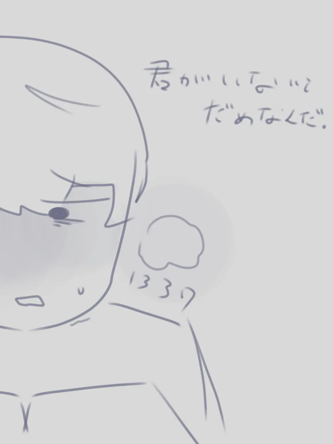 Smile.love의 依存げすと