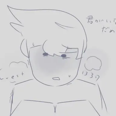 Profile image of Guest1337