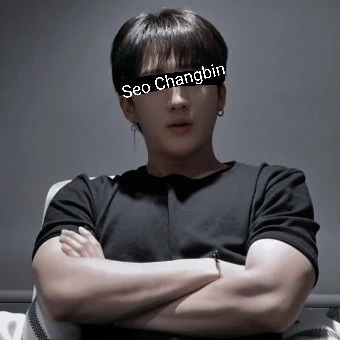 서창빈