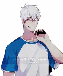Profile image of Sans