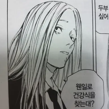 Profile image of 시시바 진