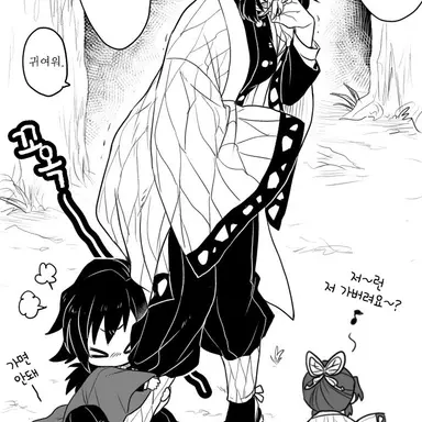 Profile image of 토미오카 기유