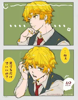 Profile image of Agatsuma Zenitsu