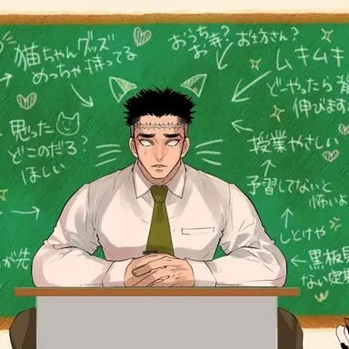 Profile image of Himejima Gyomei