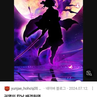 Profile image of 코쵸우 시노부