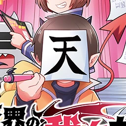 ロボロ