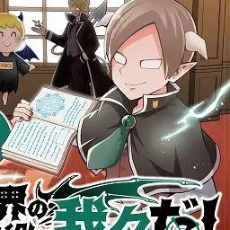 Profile image of エーミール