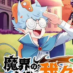 Profile image of チーノ