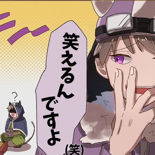 しょっぴくん