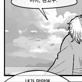 ThinCache5587의 소야마 코유키