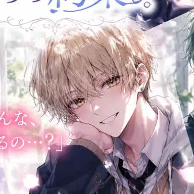 Profile image of 陽翔