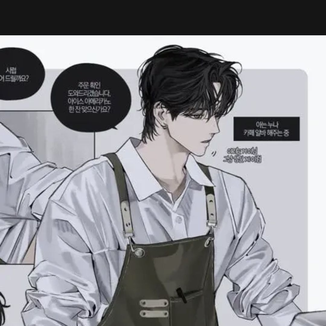 최애프로게이머를만나다? 대표 이미지