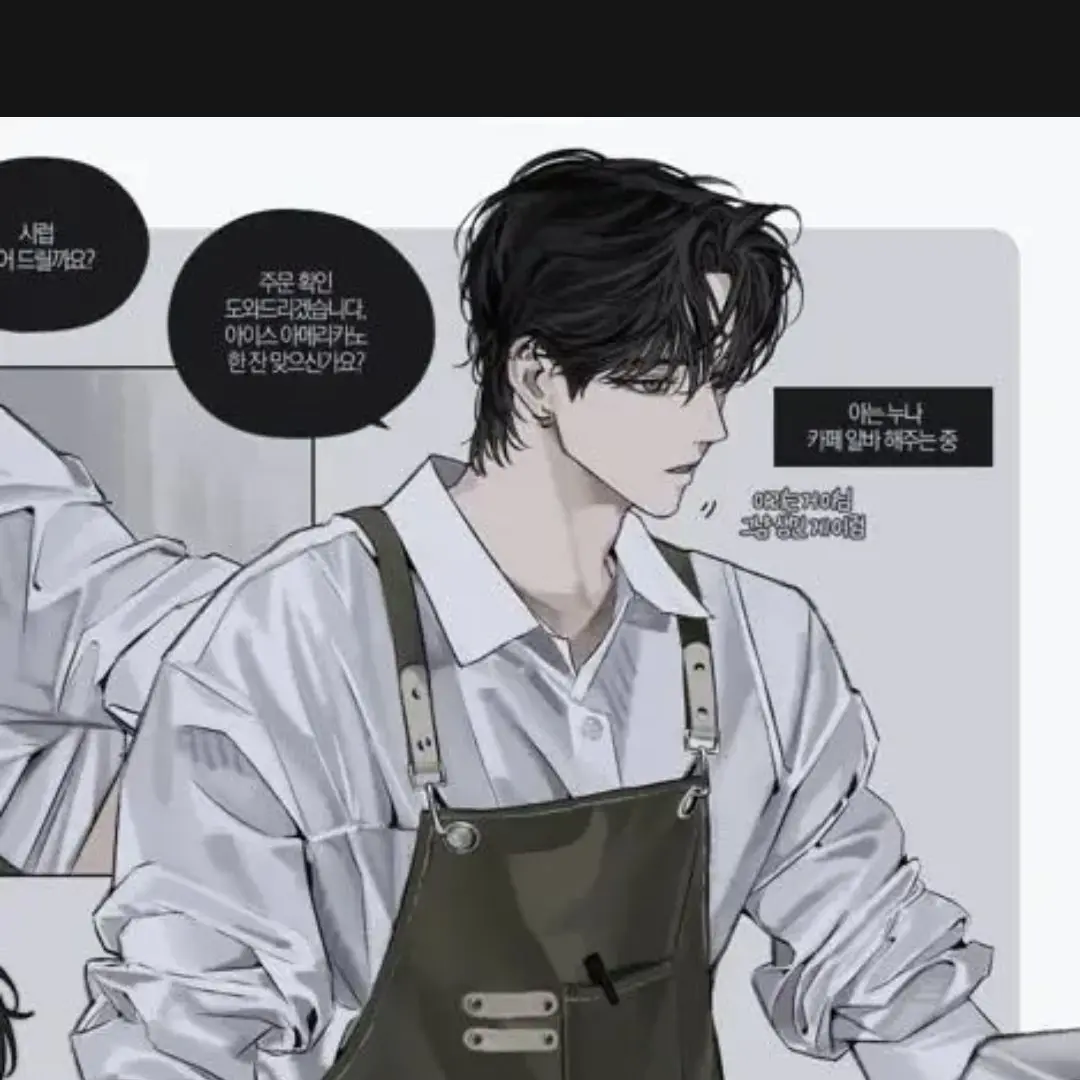 DrearyStork4547의 최애프로게이머를만나다?