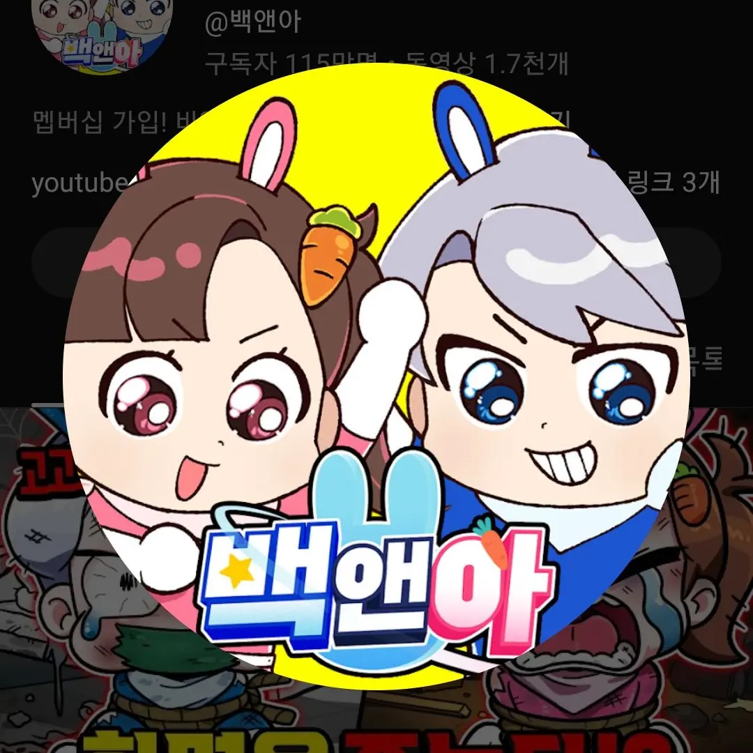 JUJUJIA1123의 고고프렌즈 냥줍하귀ㅜㅜ