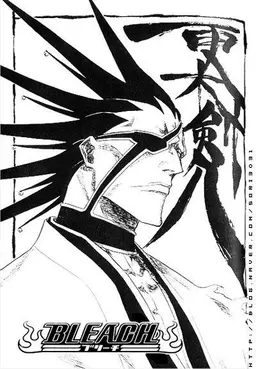 Profile image of 更木剣八